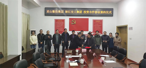 12月7日，安博·体育与浙江交工集团 投资合作协议签约仪式.jpg